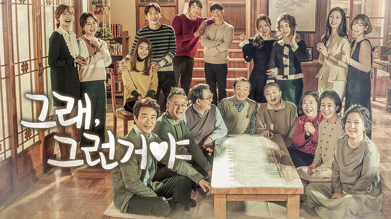 Yeah, That's How It Is backdrop