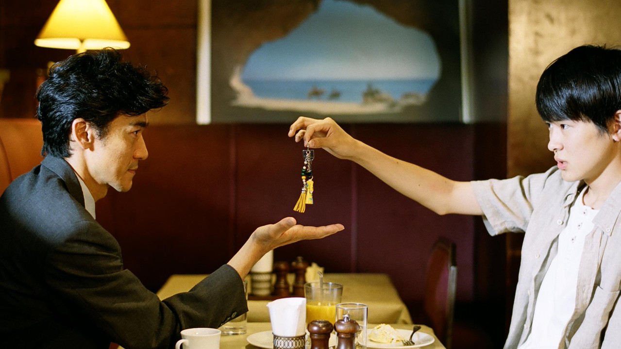 The Other House backdrop