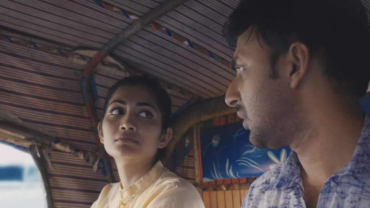 Myth of Love backdrop