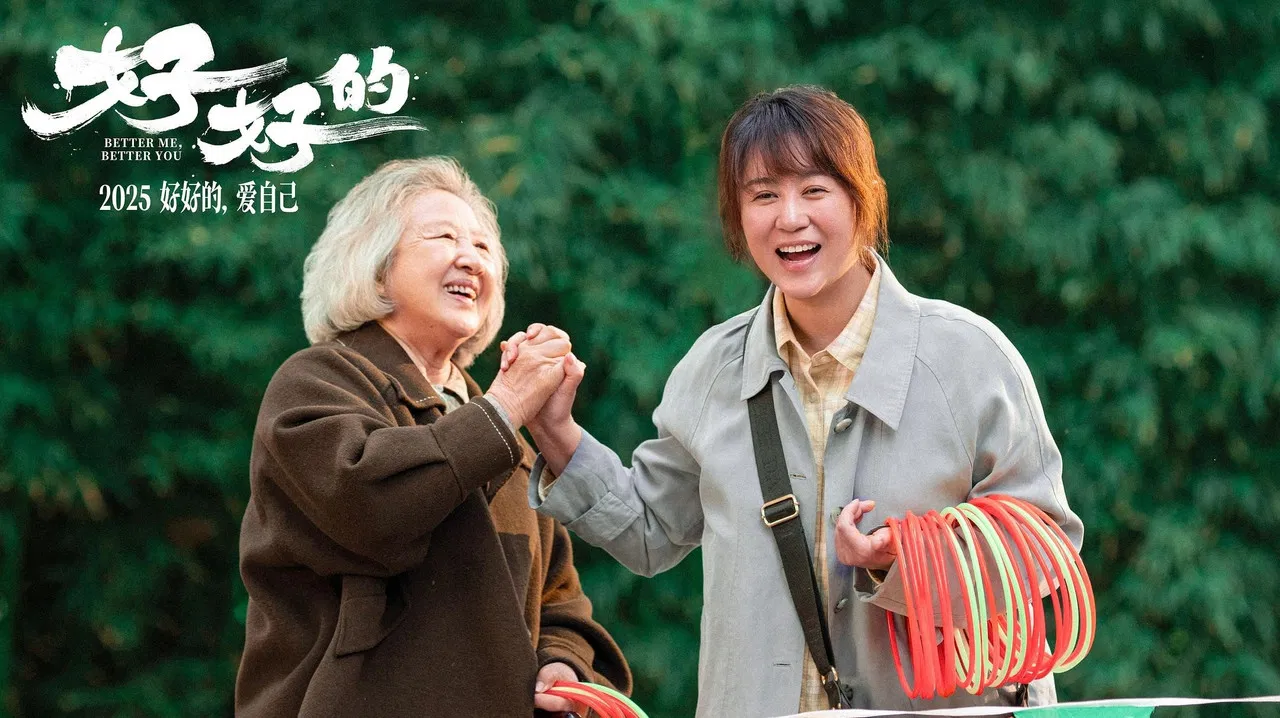 Better Me, Better You backdrop