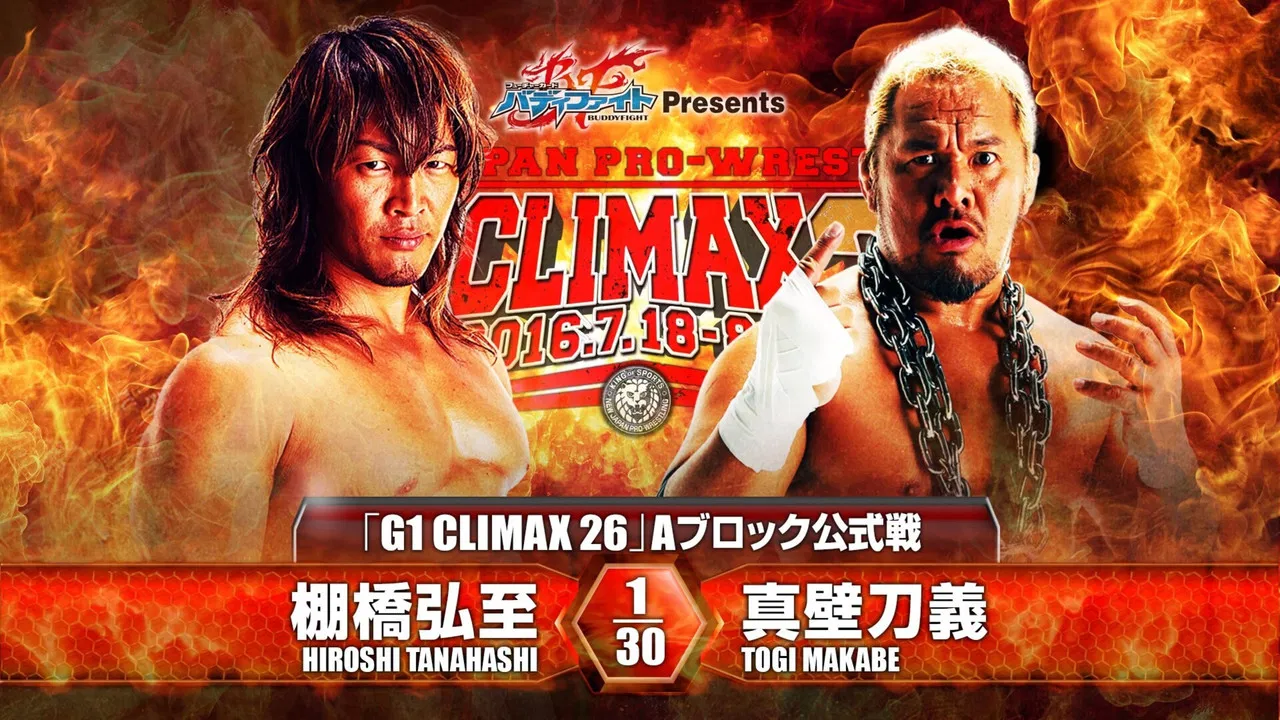 NJPW G1 Climax 26: Day 3 backdrop