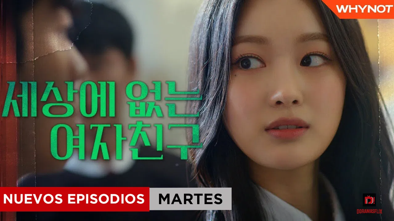 Existing Girlfriend backdrop