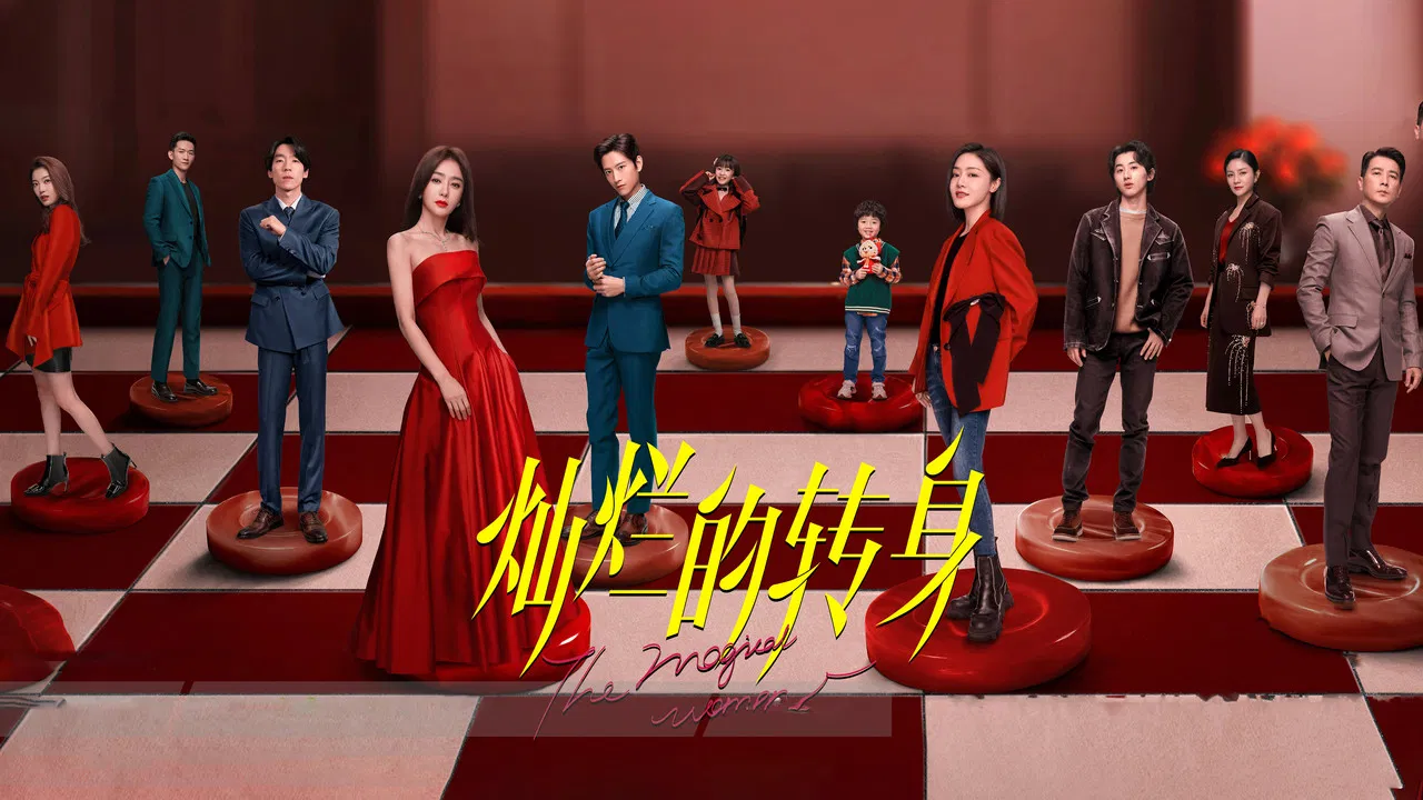 The Magical Women backdrop