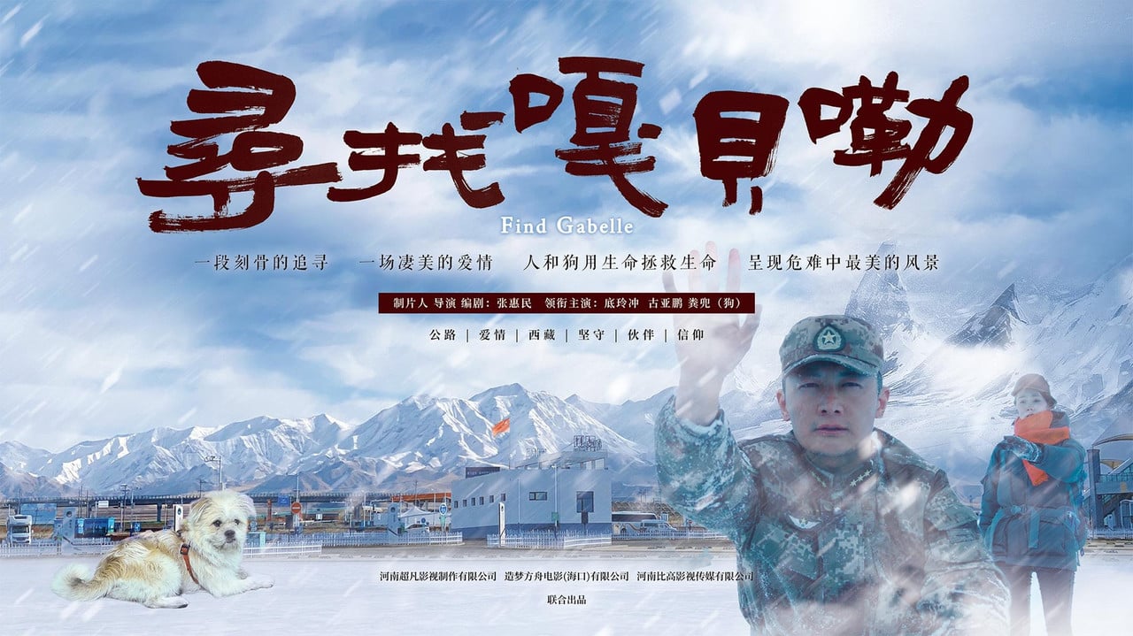 Find Gabelle backdrop