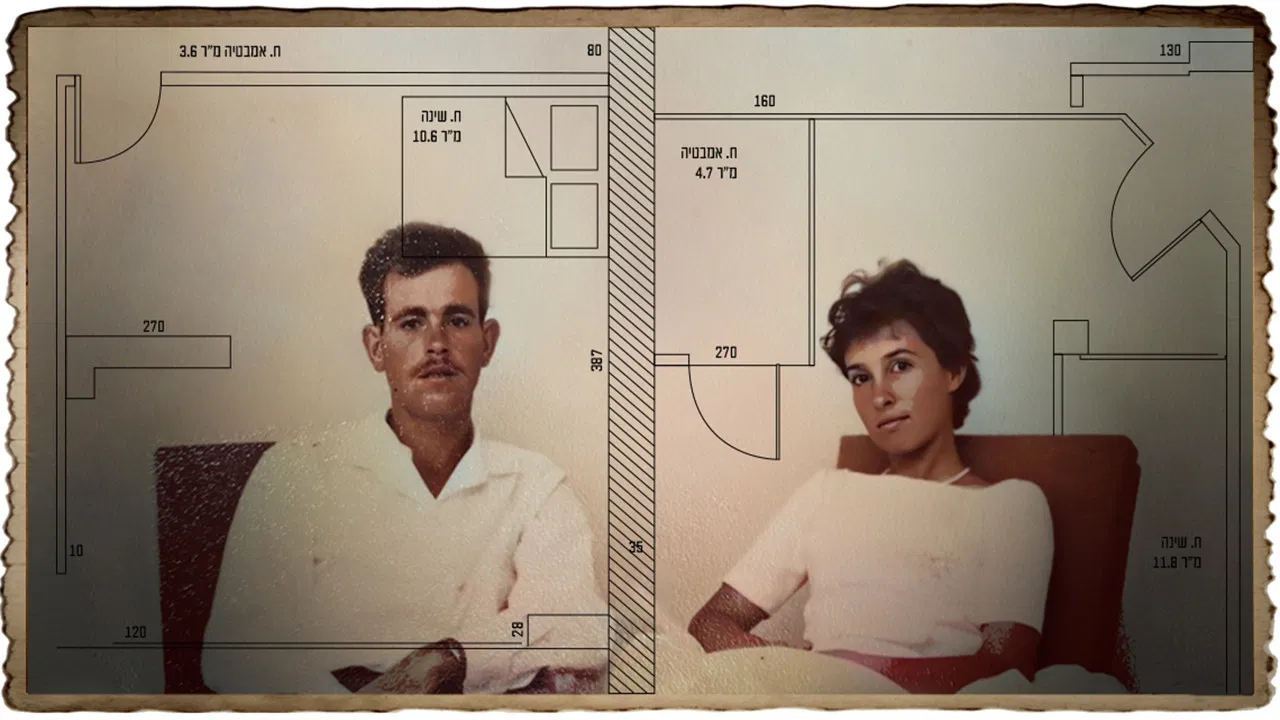 End of Love Season backdrop