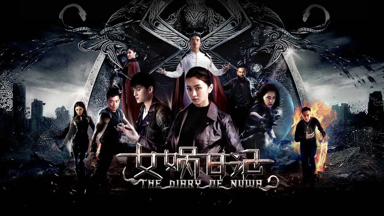 The Diary of Nuwa backdrop