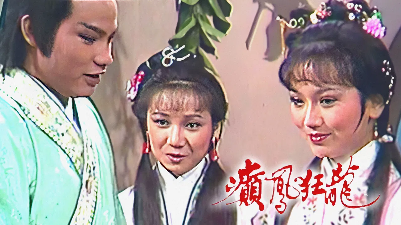 Three Stooges Go Undercover backdrop