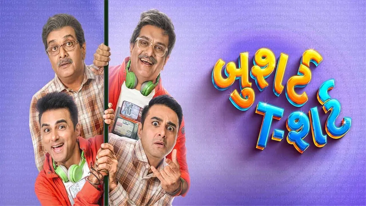 Bushirt T-shirt backdrop