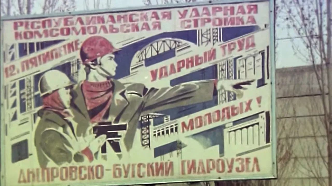 Groundwater backdrop