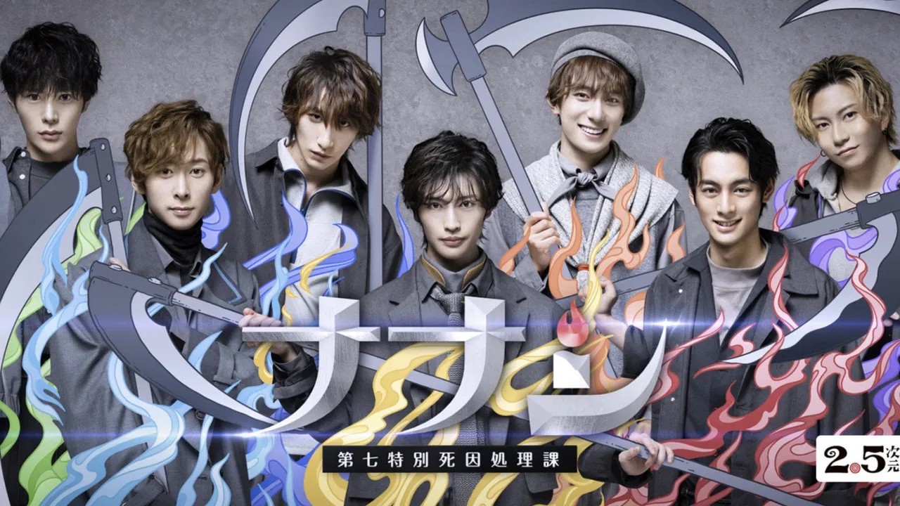 Nanashi: Seventh Special Cause of Death Department backdrop