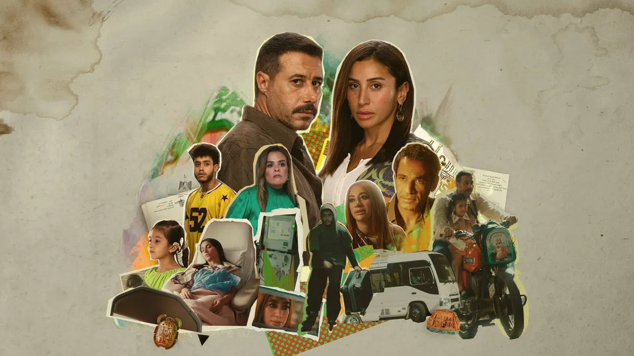 No Returns or Exchanges backdrop