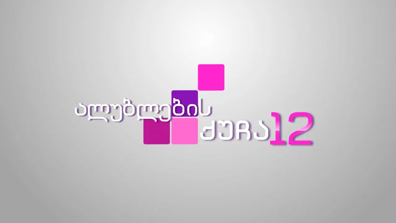 Cherry Street 12 backdrop