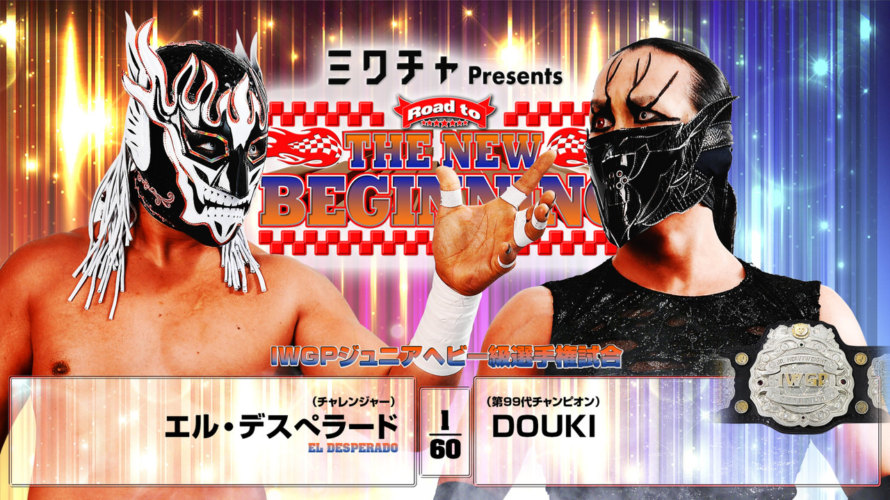 NJPW Road to The New Beginning 2026 - Day 2 backdrop