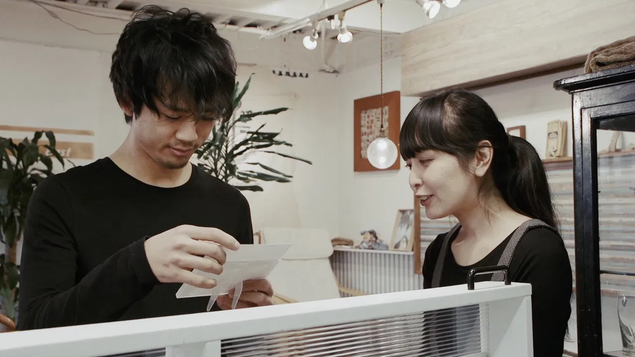 Clingy Girlfriend backdrop