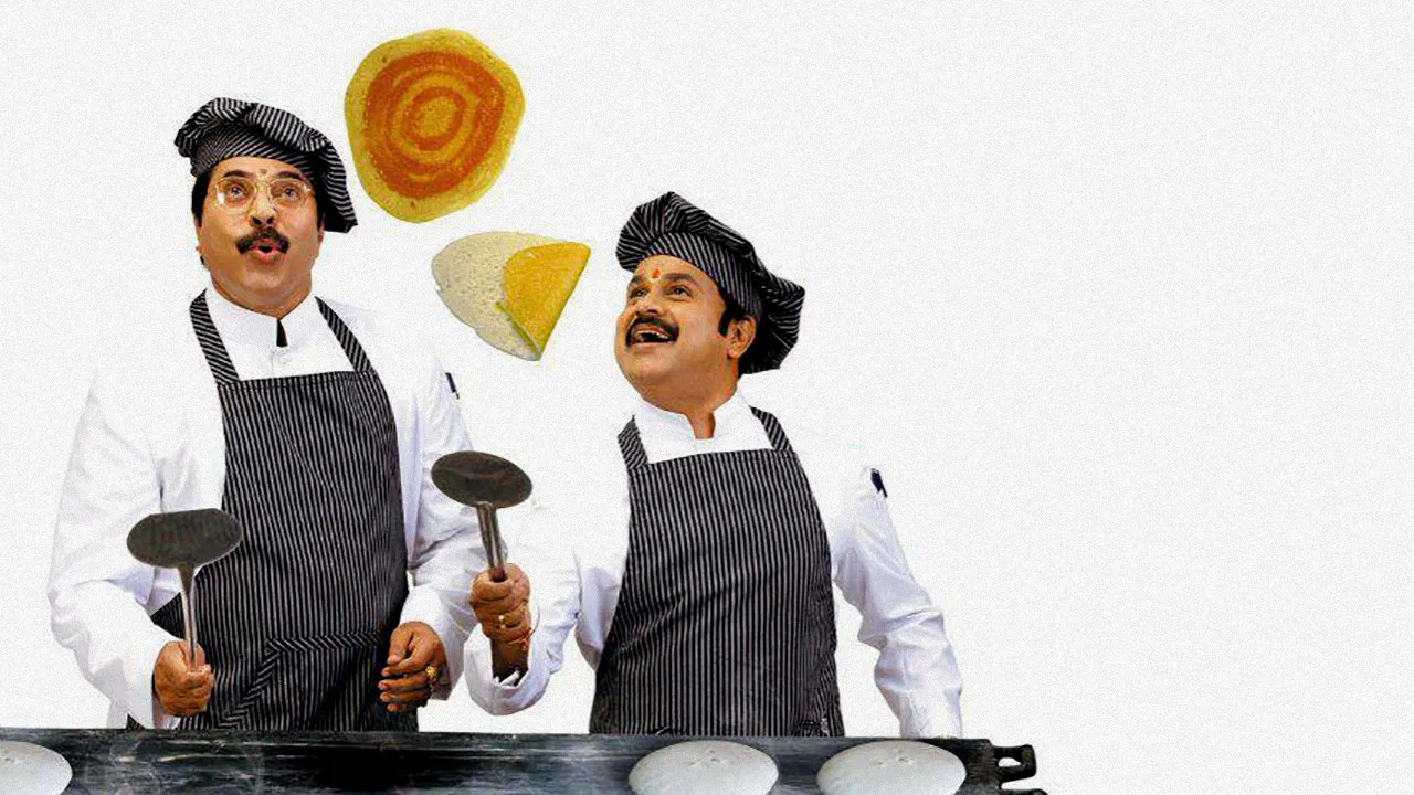 Proprietors: Kammath & Kammath backdrop