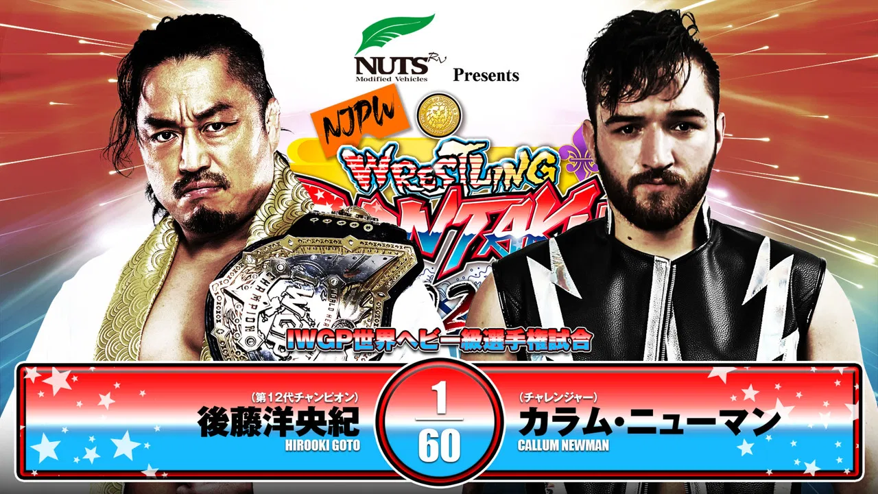 NJPW Wrestling Dontaku 2025 - Night 2 backdrop