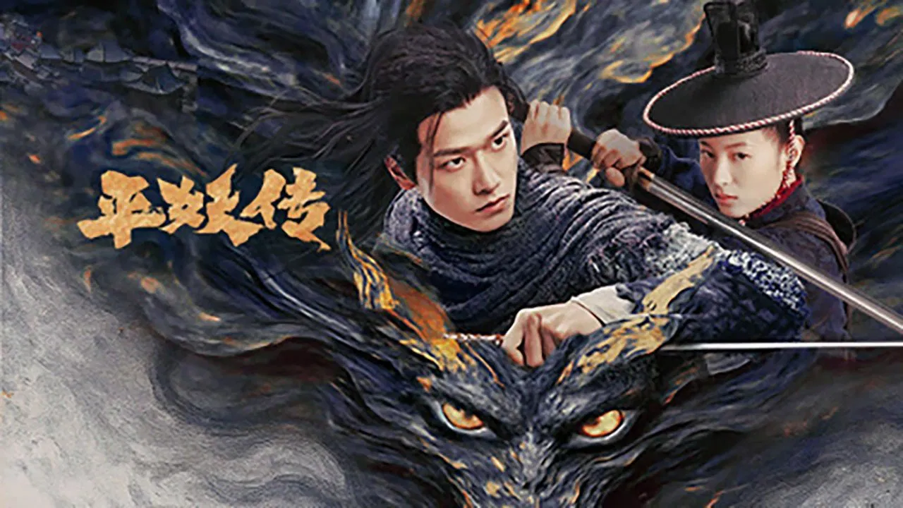 The Demon Wardens: Convergence of Souls backdrop