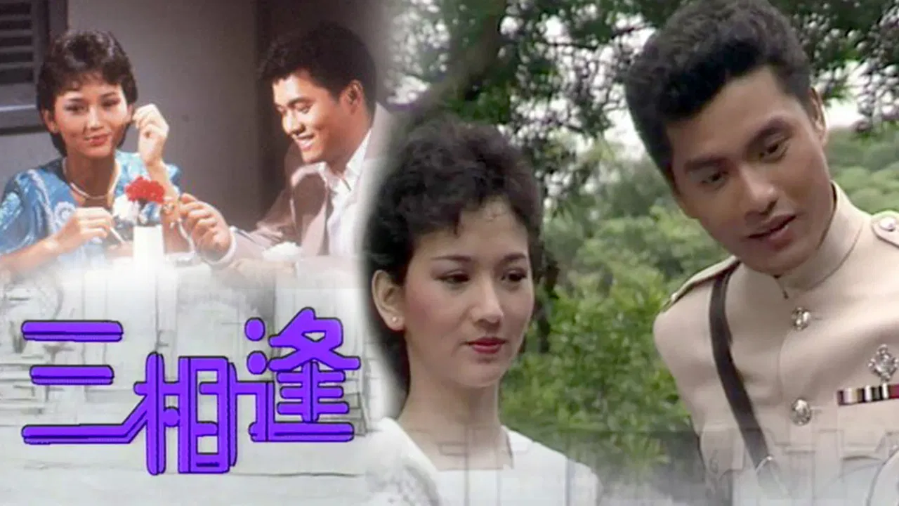 It Takes Three backdrop