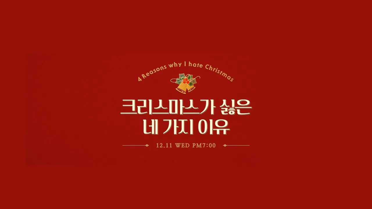 4 Reasons Why I Hate X-Mas backdrop