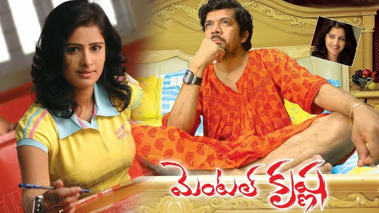 Mental Krishna backdrop