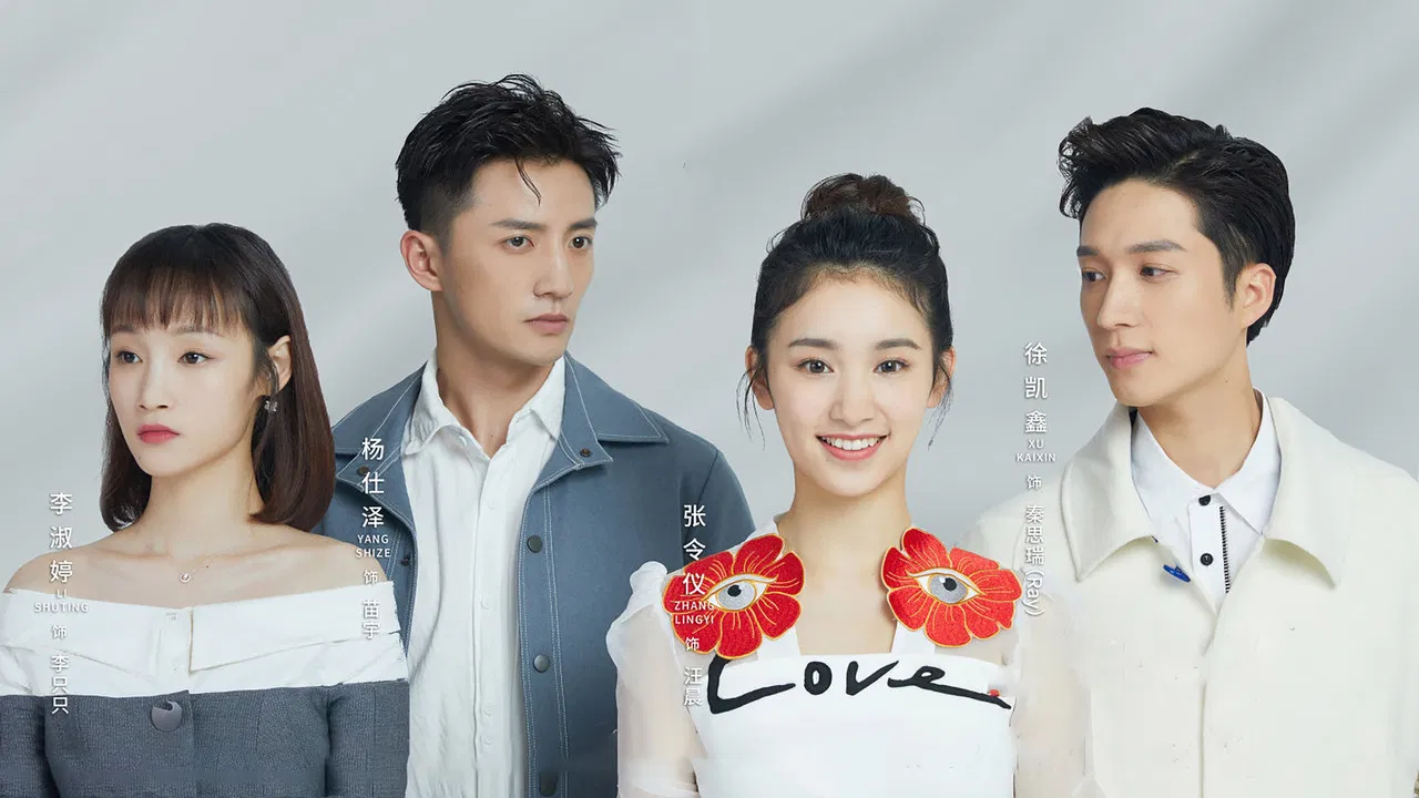 My Lonely Planet backdrop