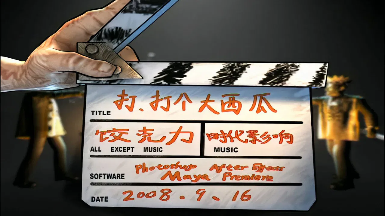 See Through backdrop