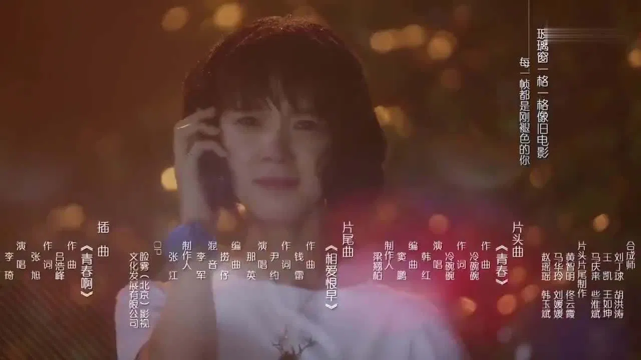 红十字星座 backdrop