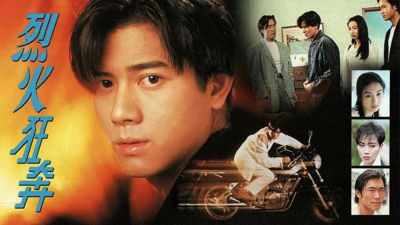 Heartstrings backdrop