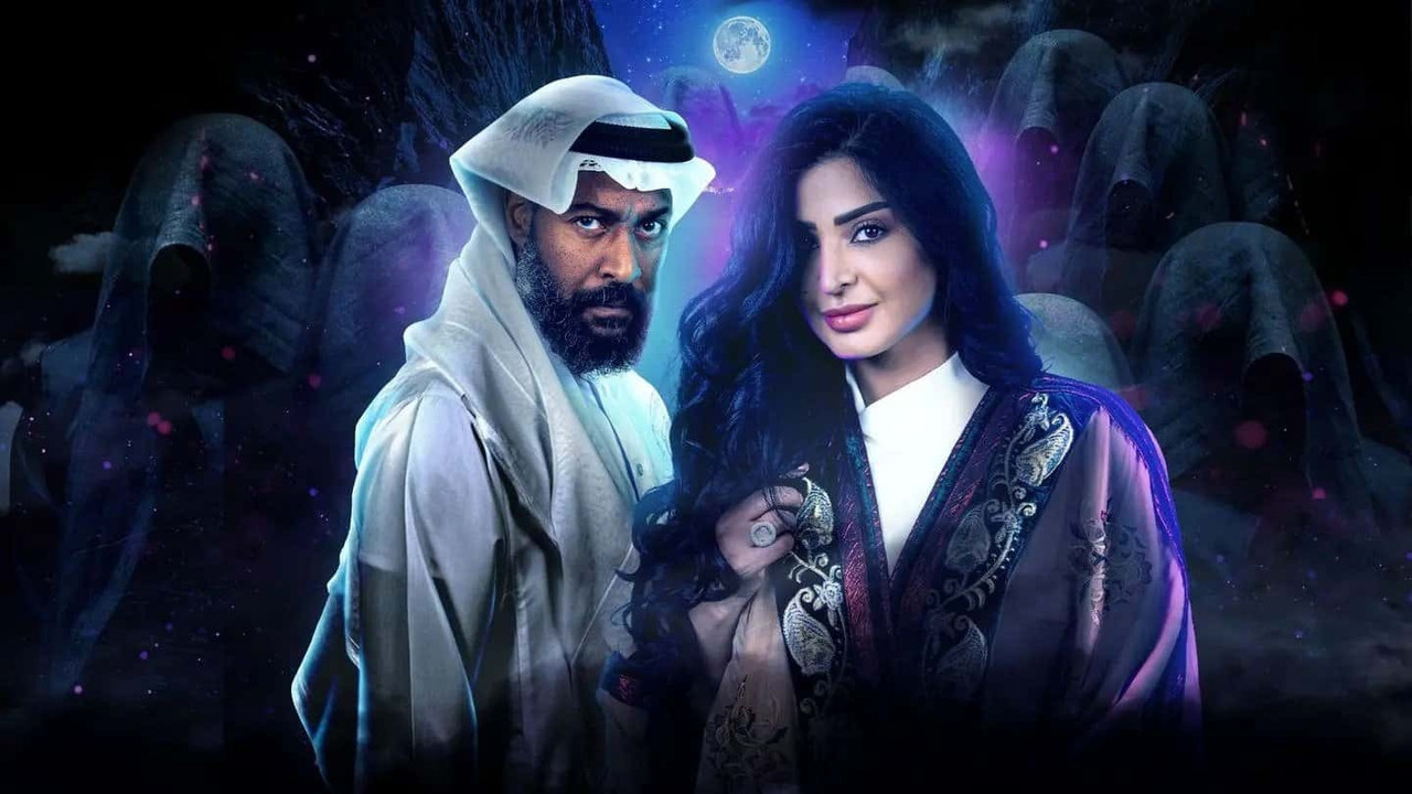 When the moon is over backdrop