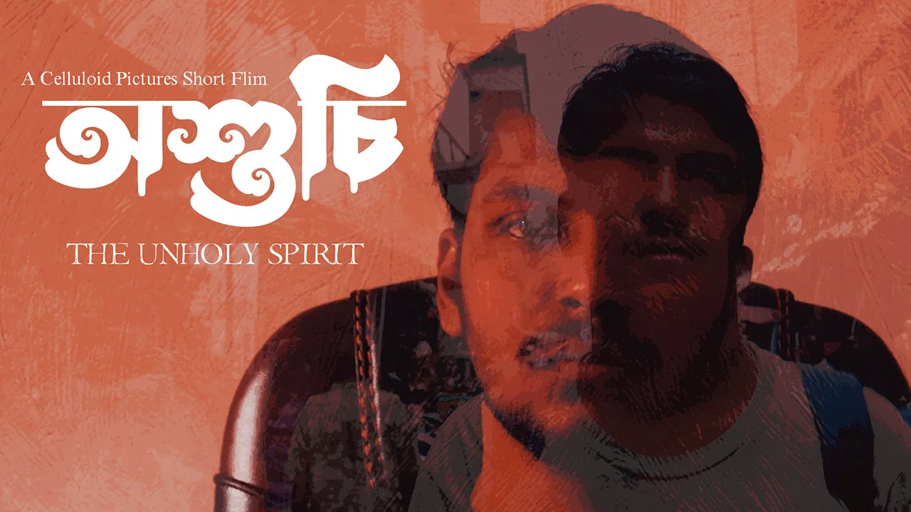 The Unholy Spirit backdrop