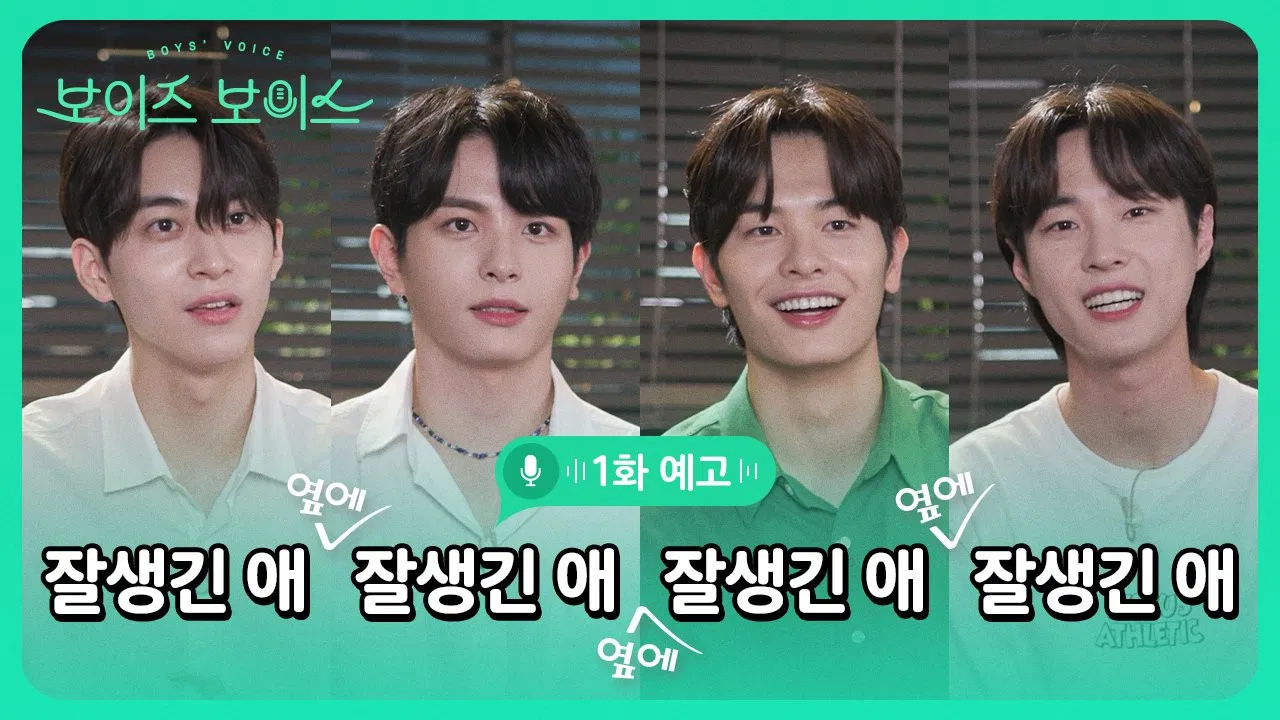 Boys' Voice backdrop