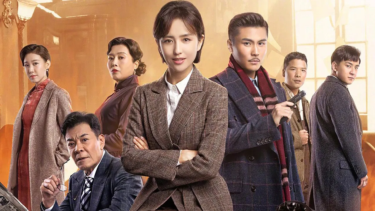 The Fiery Years of Gao Daxia backdrop