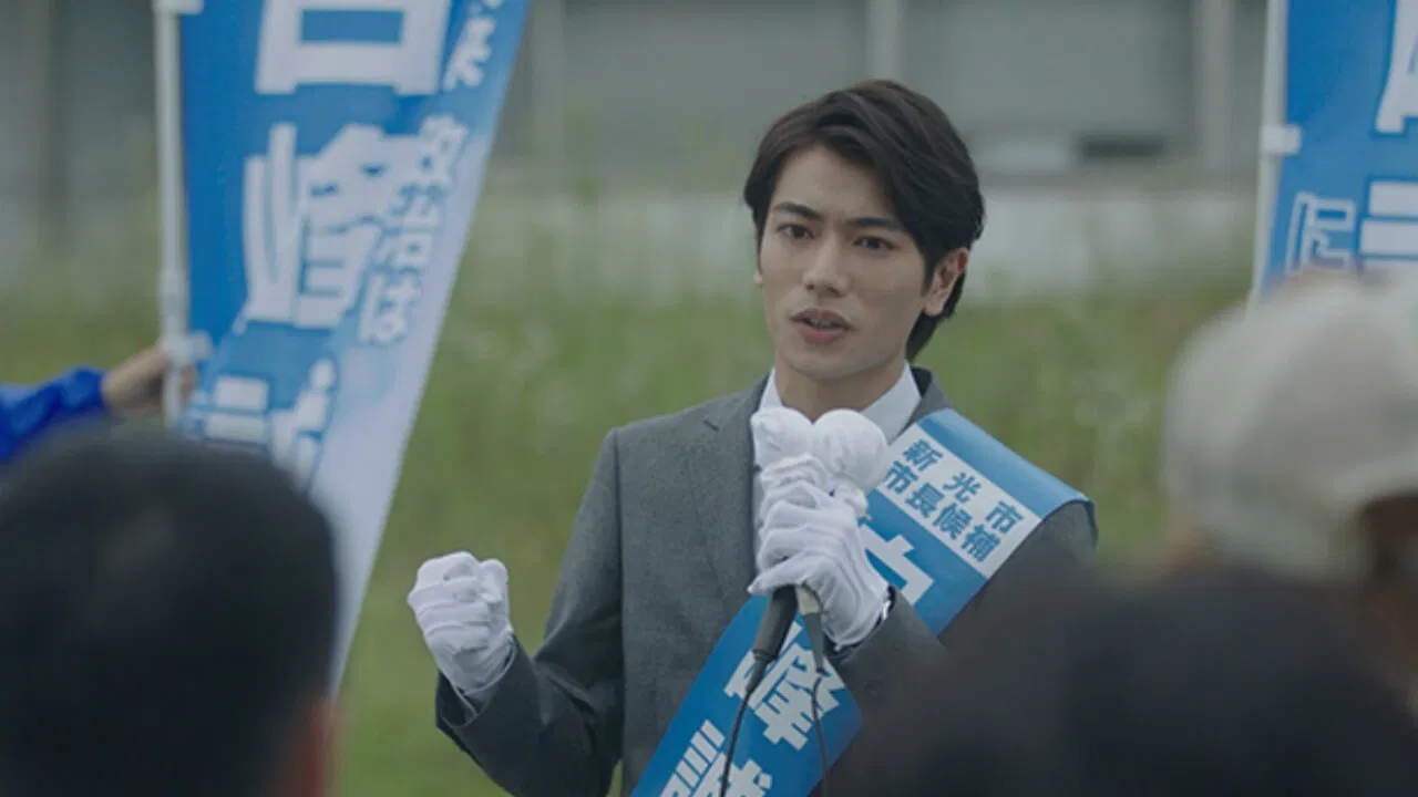 Handsome Senkyo backdrop