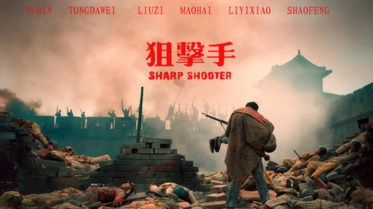 狙击手 backdrop