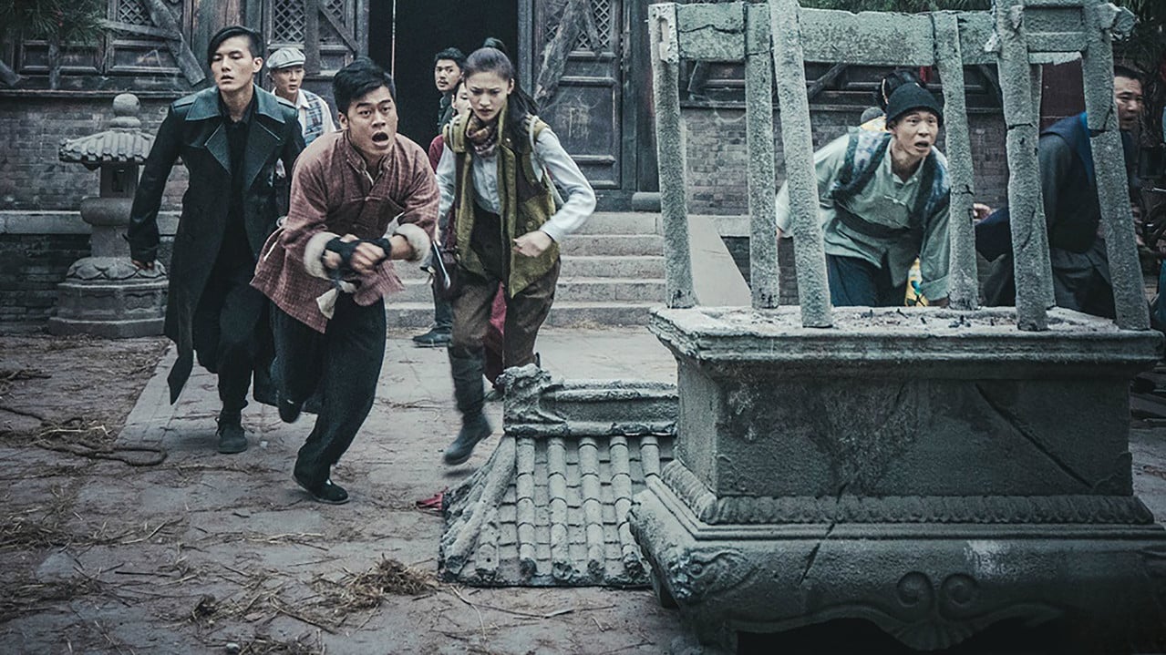 The Mystic Nine Side Story: Ganges Killing the Trees backdrop