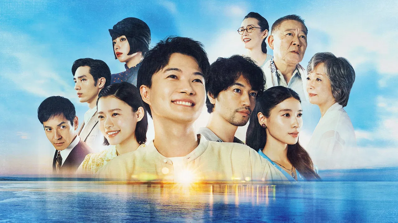 The Diamond Sleeping in the Sea backdrop