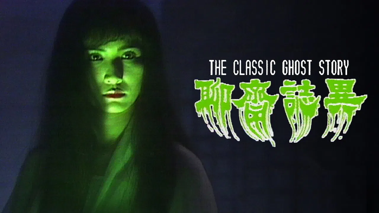 The Classic Ghost Story backdrop