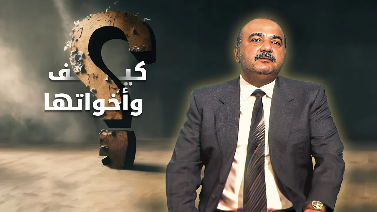 How and Her Sisters backdrop