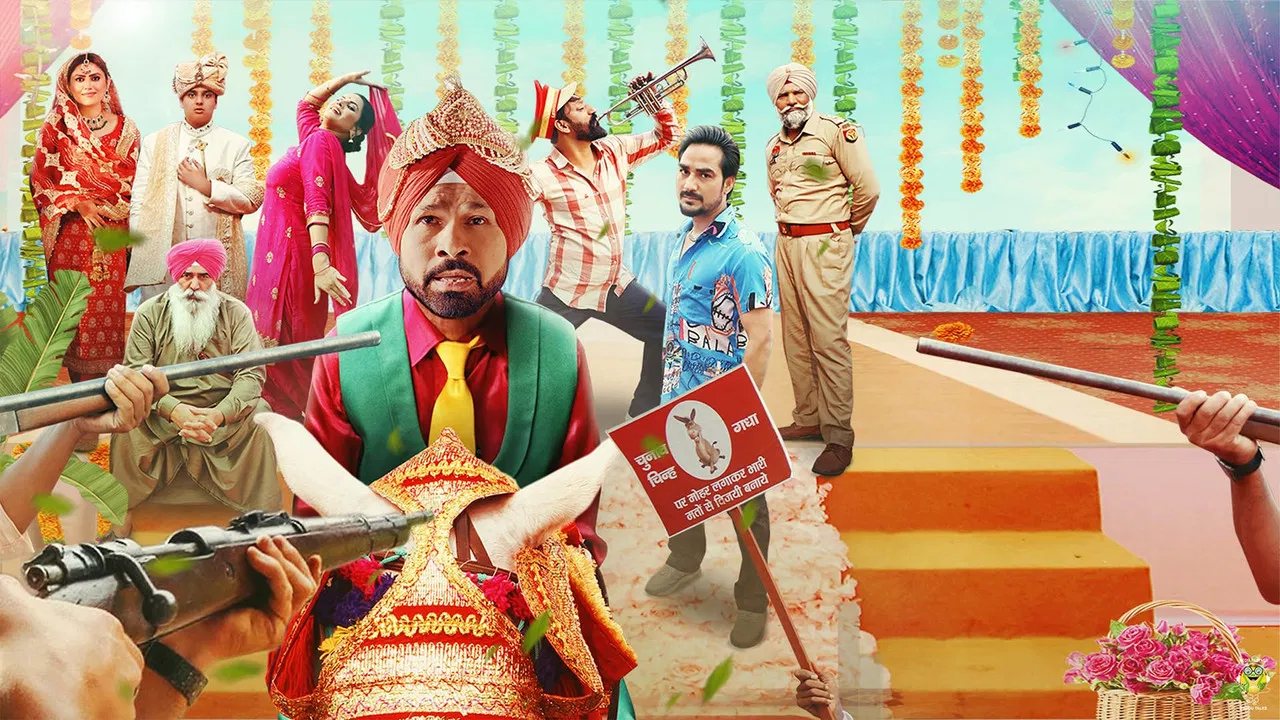 Tenu Ghodi Kinney Chadaya backdrop