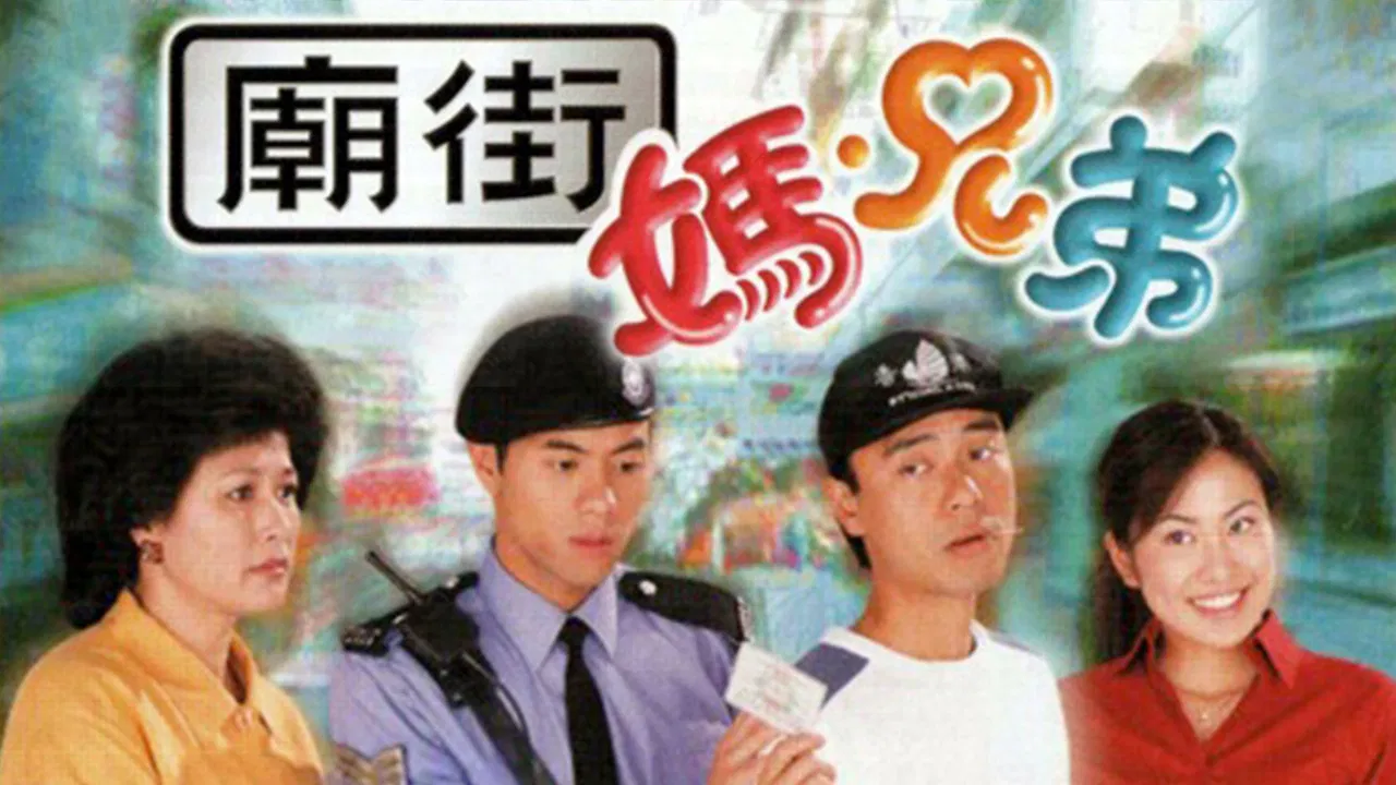 Street Fighters backdrop