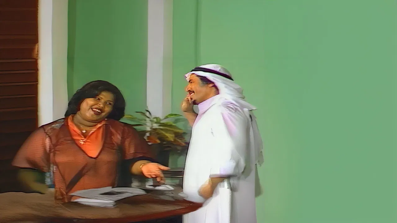 Patience has limits backdrop