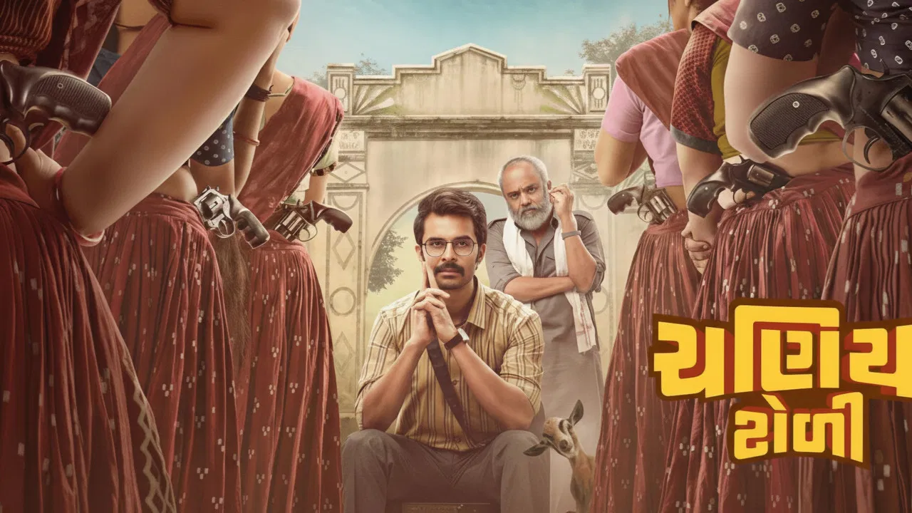 Chaniya Toli backdrop