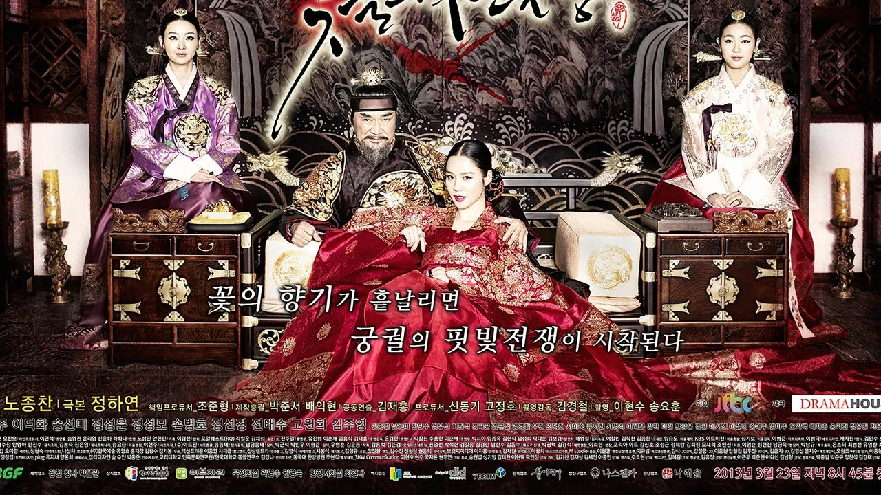 Cruel Palace: War of Flowers backdrop