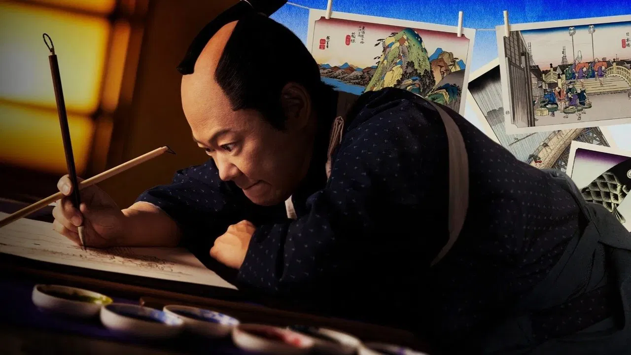 広重ぶるう backdrop