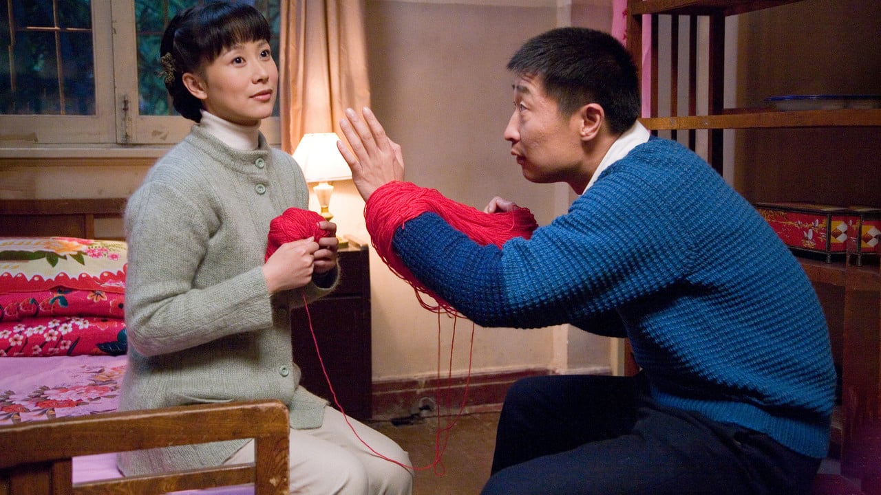 Wang Gui & Anna backdrop