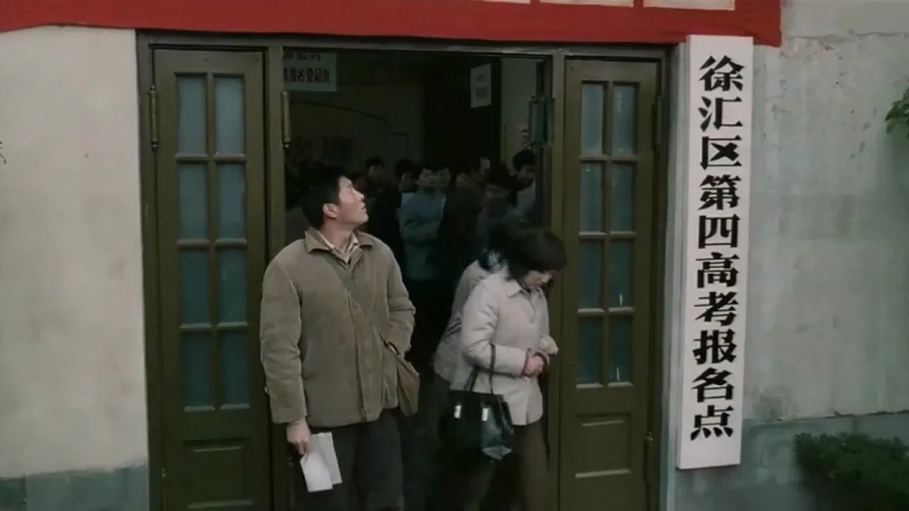 Turning Point 1977 backdrop