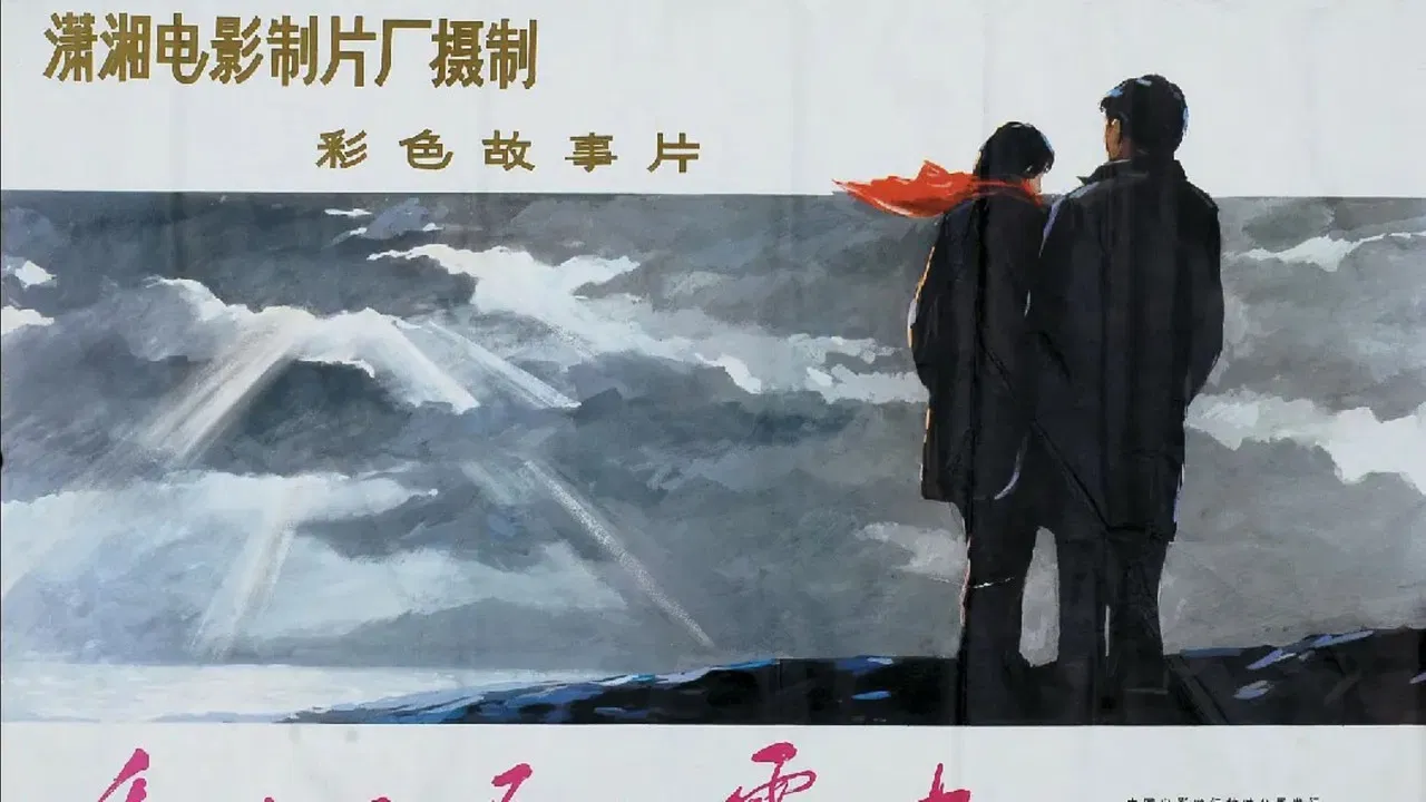 Sunray Through Clouds backdrop