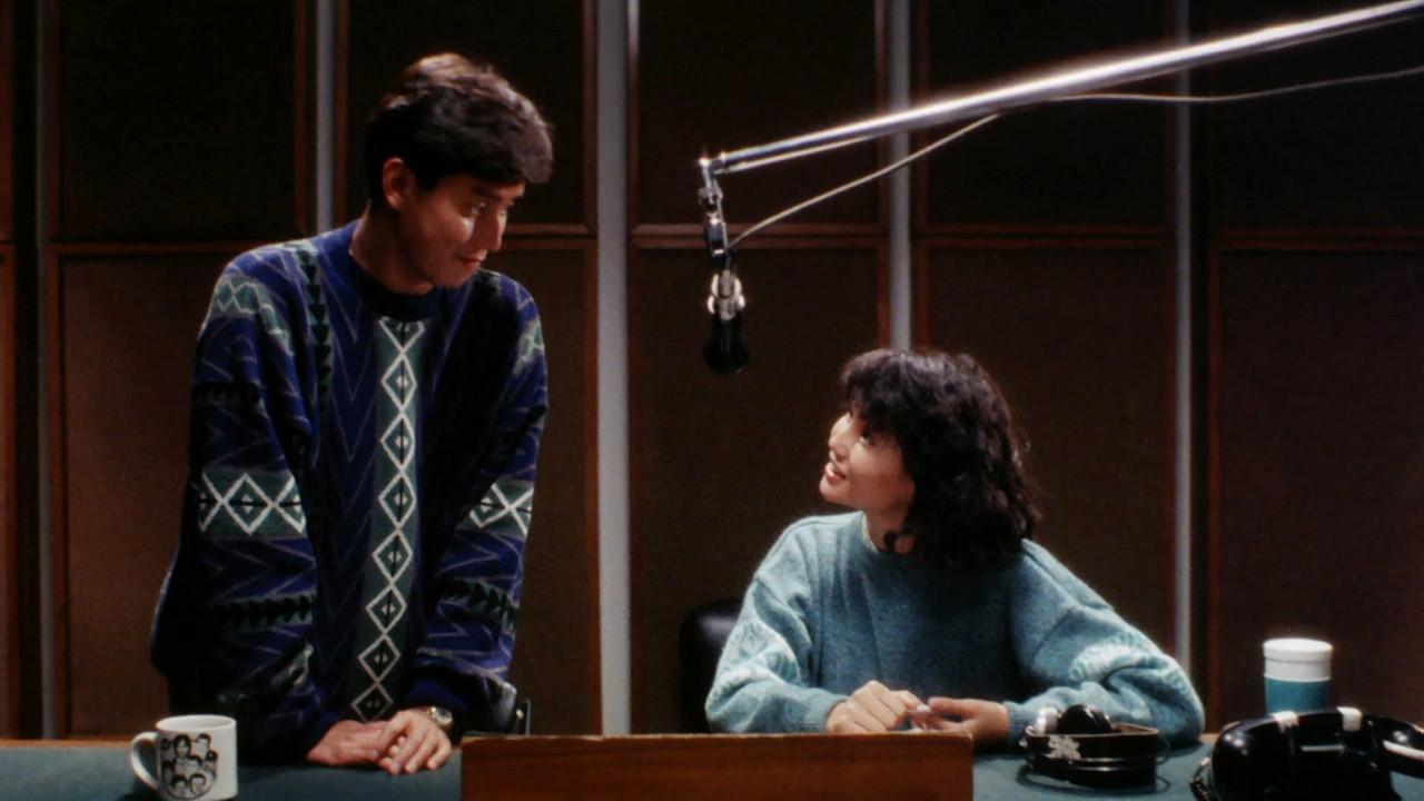 Love Soldier of Fortune backdrop