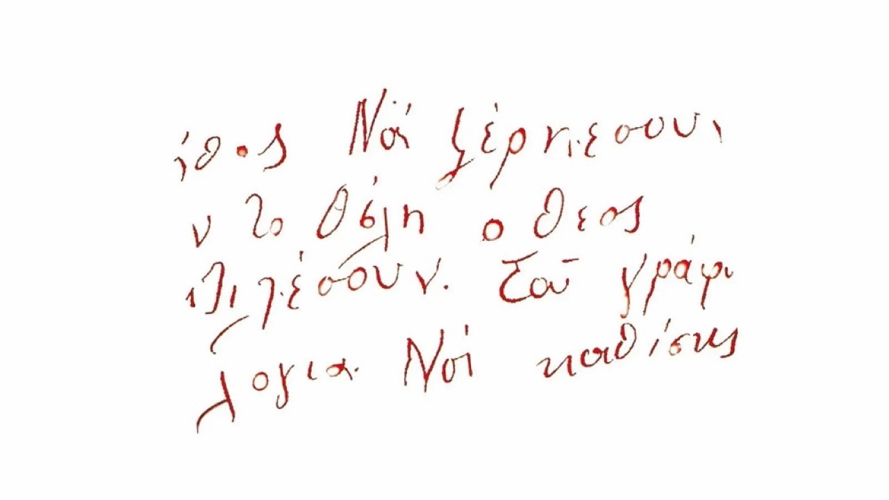 Letters from Europe backdrop