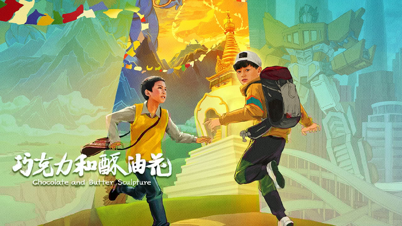 Chocolate and Butter Sculpture backdrop